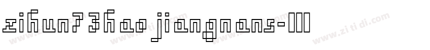 zihun73hao jiangnans字体转换